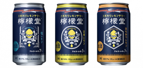 Alcoholic drink for Japanese teenagers