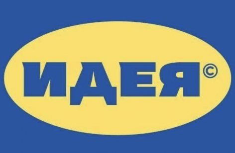 Máris lett orosz Ikea és McDonald’s – még a logókat is lenyúlták