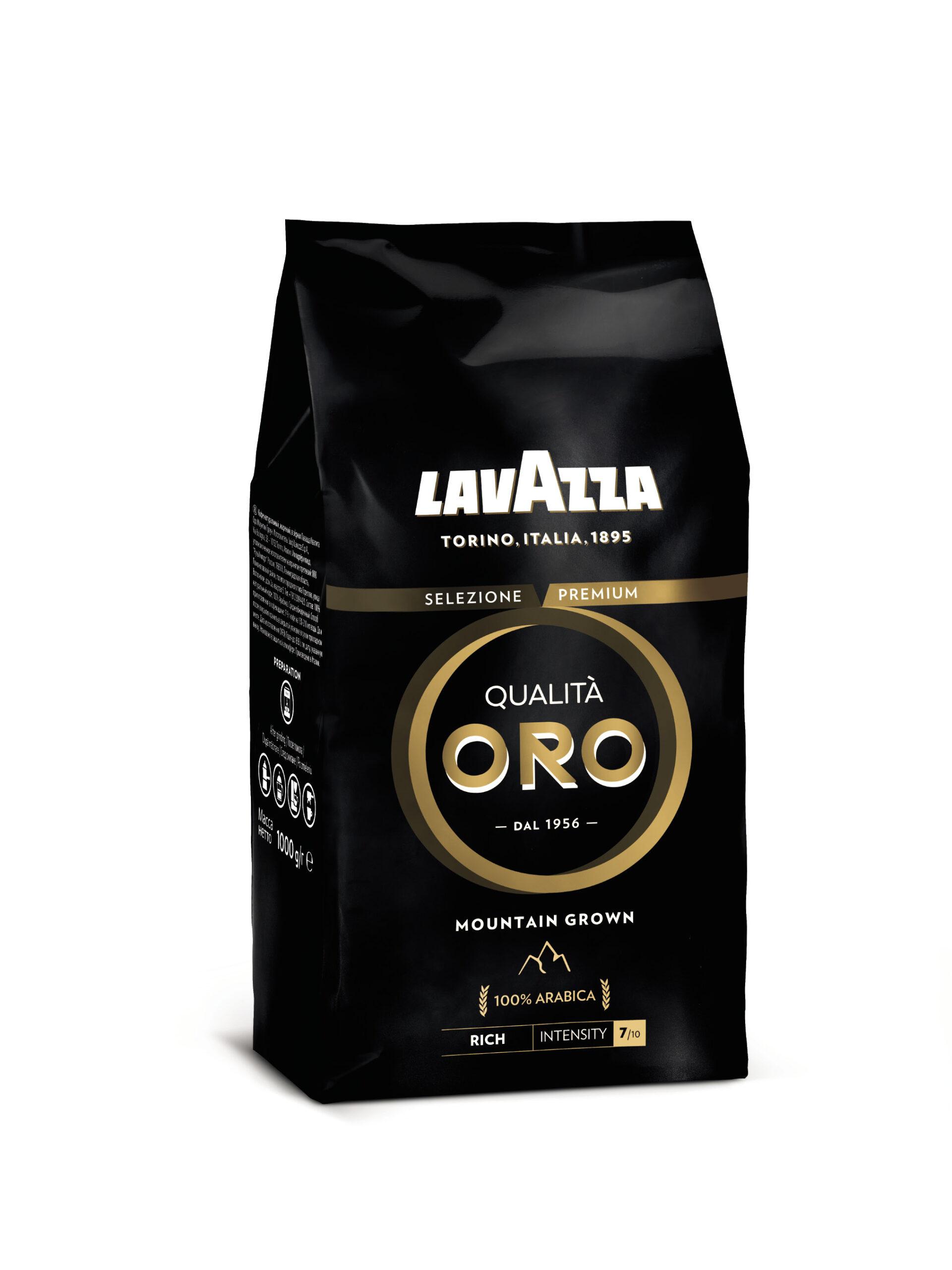 Купить Lavazza Qualita Oro 1 Кг